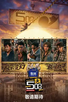 终极格斗